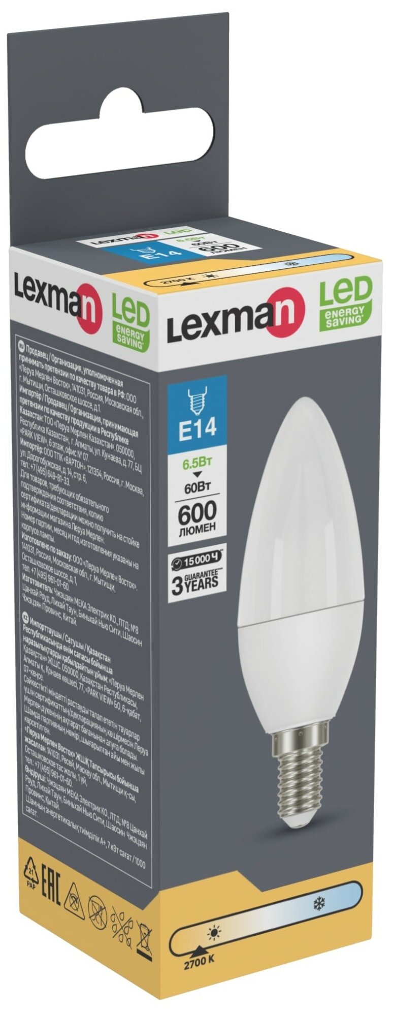 Лампа светодиодная Lexman Candle E14 175-250 В 6.5 Вт белая 600 лм теплый белый свет