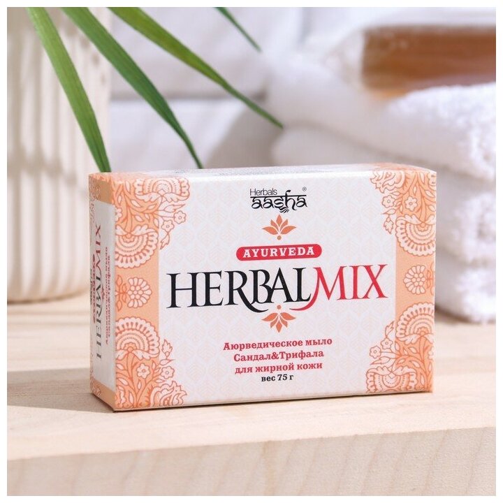 Мыло твердое Aasha Herbals HerbalMix Сандал и Трифала, 75 г - фото №3