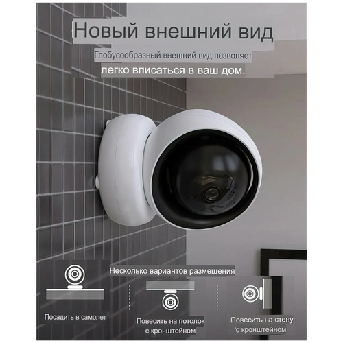 AV-Retail / Беспроводная поворотная IP WiFi камера видеонаблюдения ZD308 / Ночной режим / Детектор движения и звука / Двусторонняя аудиосвязь / Видеоняня