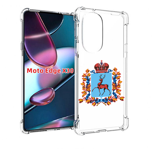 Чехол MyPads герб-нижегородская-область для Motorola Moto Edge X30 задняя-панель-накладка-бампер