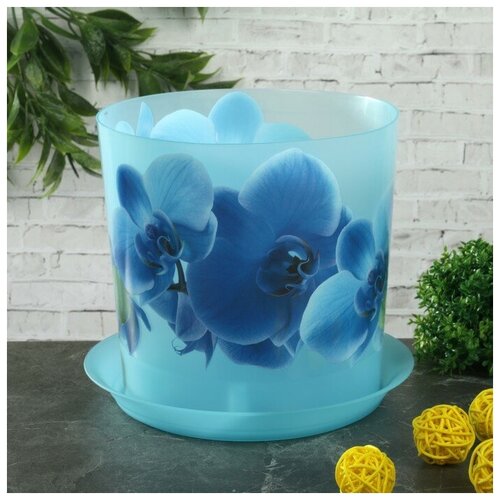 IDEA Горшок с поддоном Рябина 5 л цвет микс 1071₽