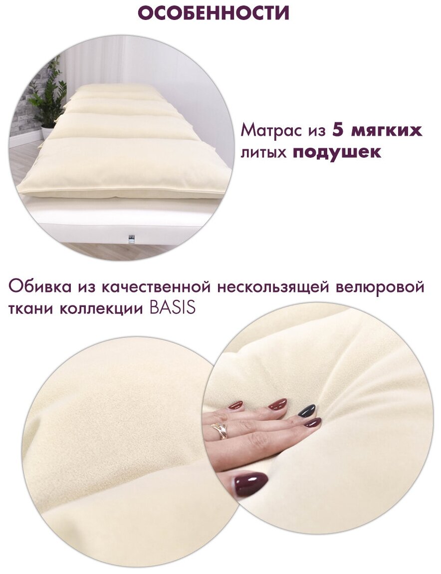 анатомический матрас для наращивания