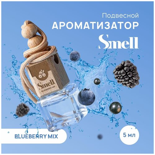 Ароматизатор для автомобиля WHITE SMELL 