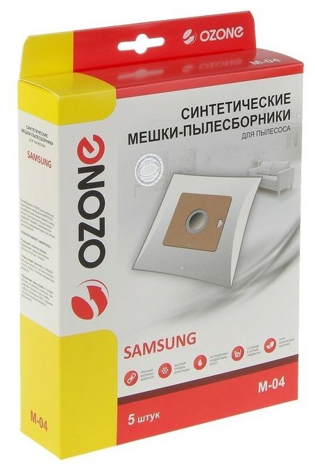 Пылесборник синтетический Ozone micron M-04, 5 шт (Samsung VP-95)