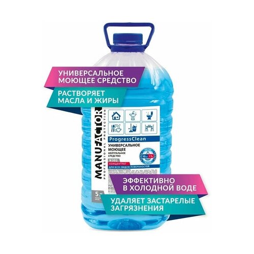 Средство Unitype моющее универсальное 5 л MANUFACTOR P. - (2 шт)