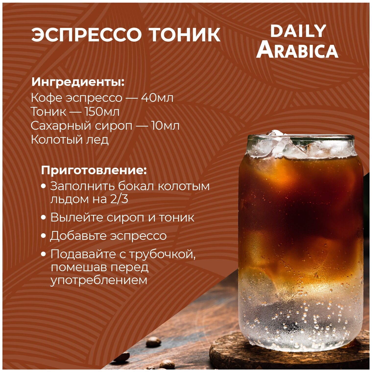 Кофе натуральный жареный в зернах Poetti Daily Arabica 250 гр - фотография № 7