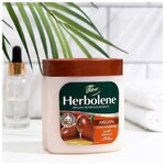 Крем для кожи Dabur Herbolene с маслом аргана и витамином Е увлажняющий, 225 мл - изображение