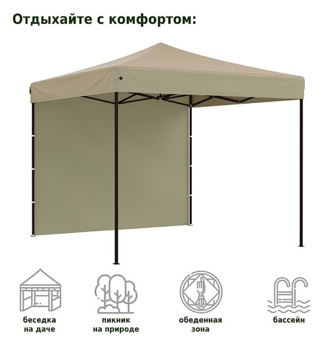 Green Glade Тент-шатер быстросборный Green Glade 3101 3х3м полиэстер - фотография № 7