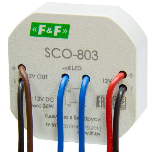 Регулятор освещенности Евроавтоматика F&F SCO-803