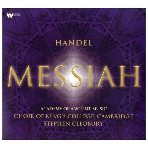 Гендель. Мессия - King's College Choir, Cambridge / Stephen Cleobury - Handel: Messiah