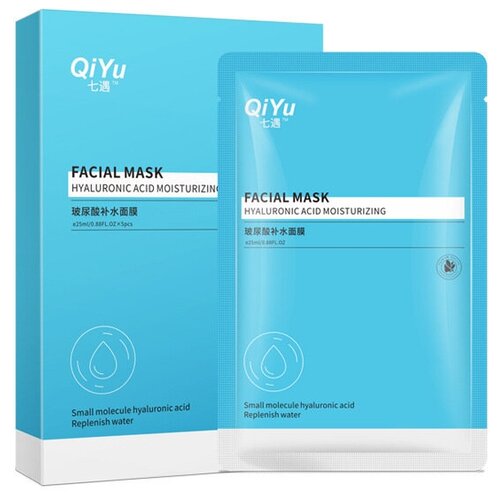 Маска тканевая увлажняющая для лица с гиалуроновой кислотой