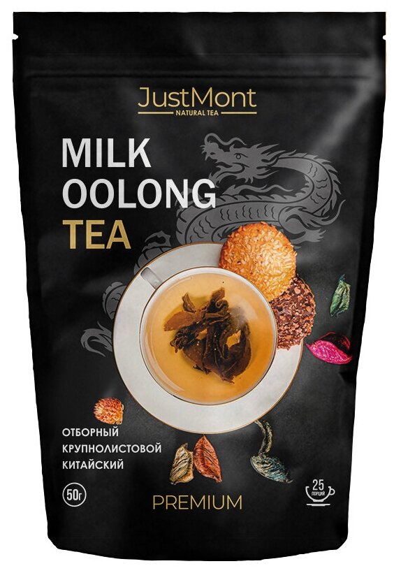 Чай зеленый Молочный Улун, отборный китайский весовой напиток "JustMont ", 50 гр - фотография № 6