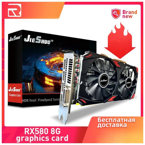 Видеокарта JieShuo Radeon RX 580 8 ГБ 1424000₽
