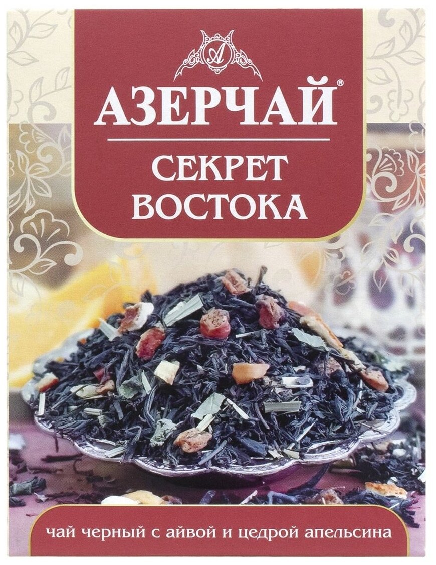 Чай листовой черный Азерчай Секрет востока, с айвой и цедрой апельсина, 90 г - фотография № 4