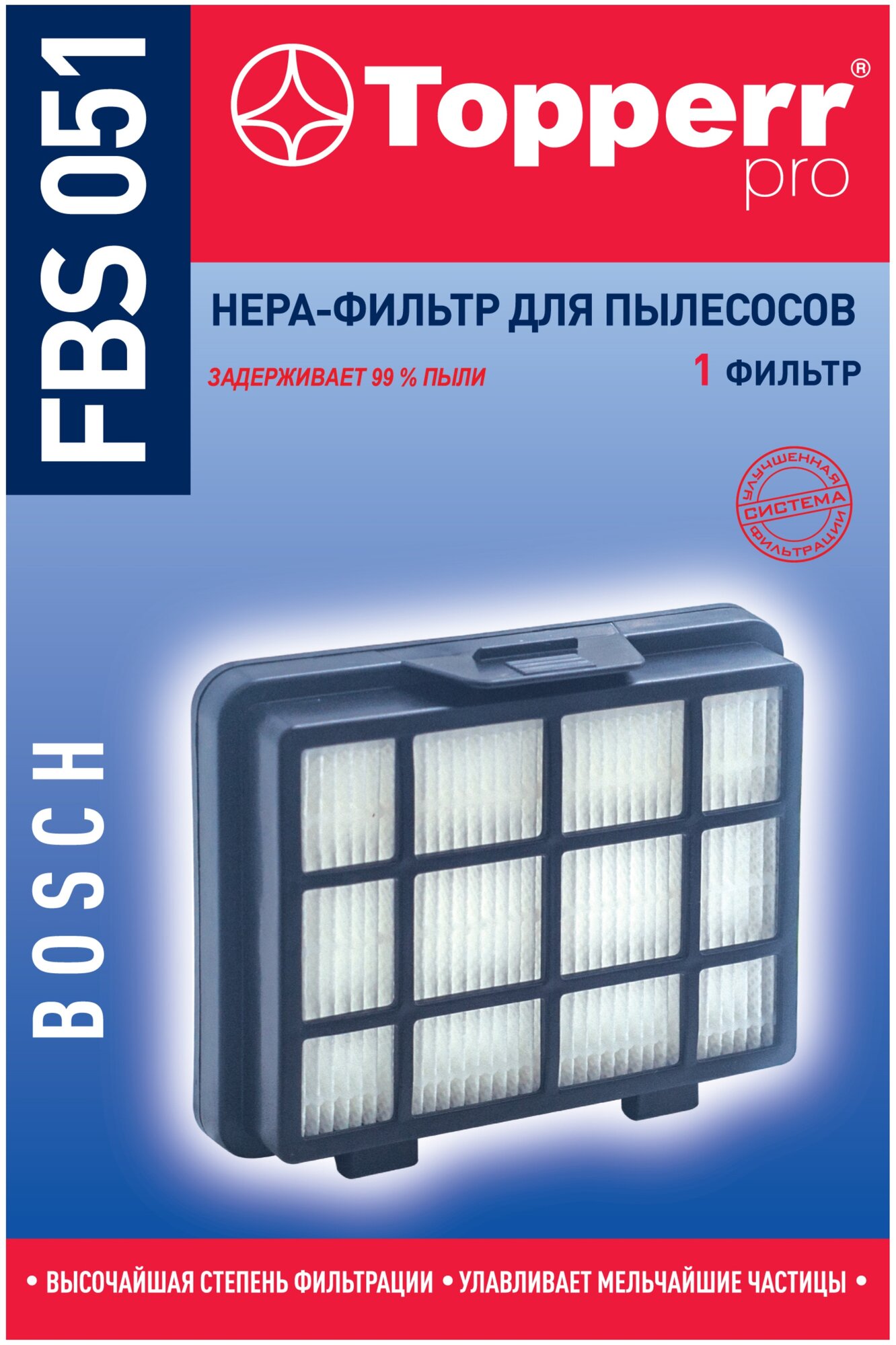 НЕРА-фильтр TOPPERR , для пылесосов Bosch, Данный фильтр подходит для следующих моделей пылесосов: Bosch Cleann’n BGS05A220, BGS05A221, BGS05A222. BGS05A225, BGC05AAA1, BGC05AAA2, BGC05A220A. Serie 2 - фото №4