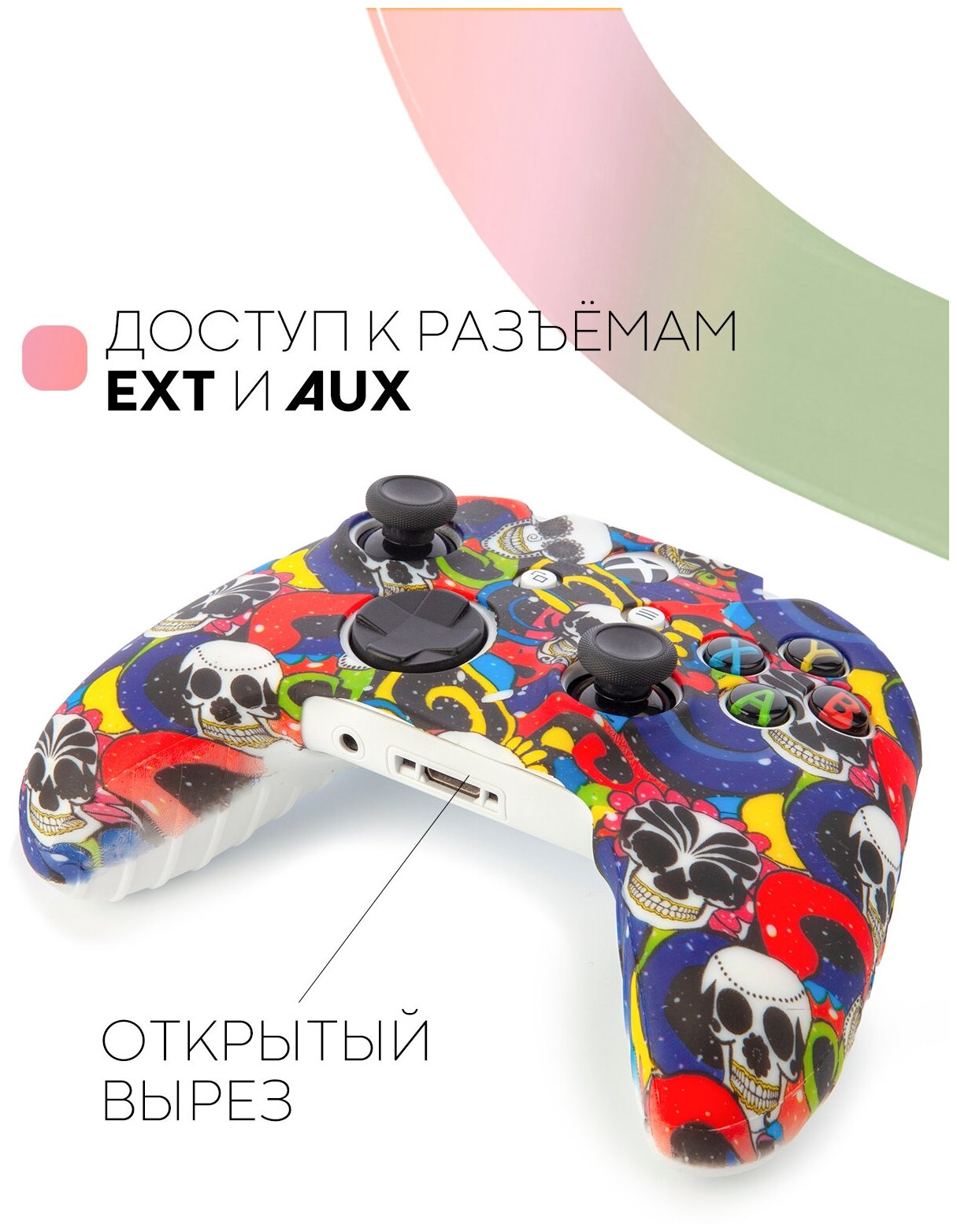 Чехол для джойстика Xbox One, накладка для геймпада, Microsoft Xbox One, One S, One X, с рисунком, Mexico