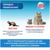Фото #11 Кормовая добавка Neoterica Cliny паста для вывода шерсти для кошек
