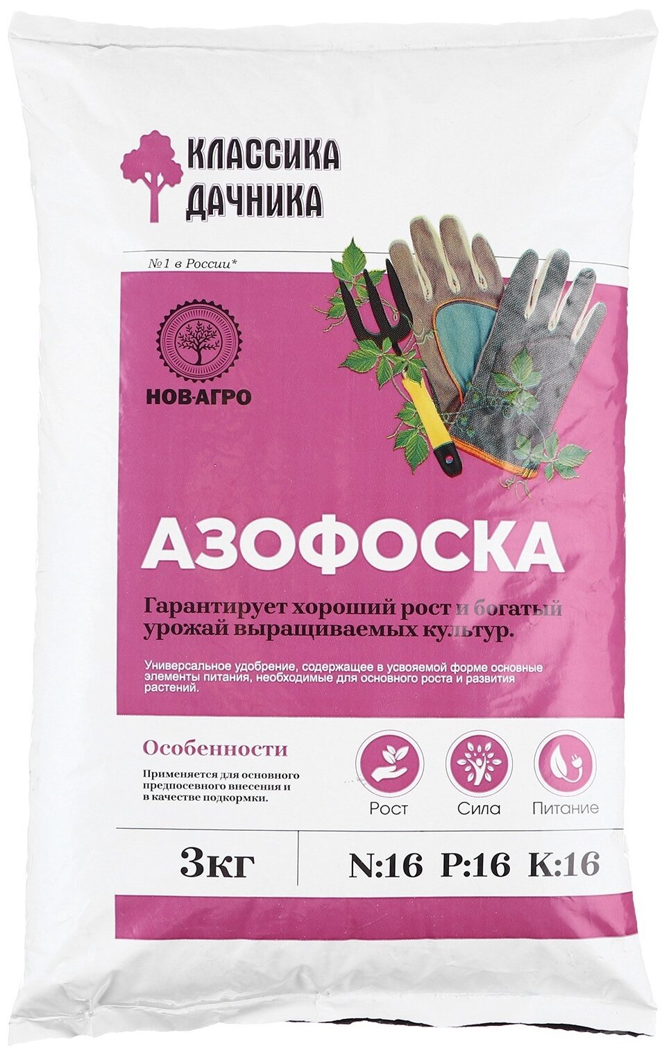Удобрение минеральное Азофоска Нов-Агро (нитроаммофоска), 3 кг 4223524