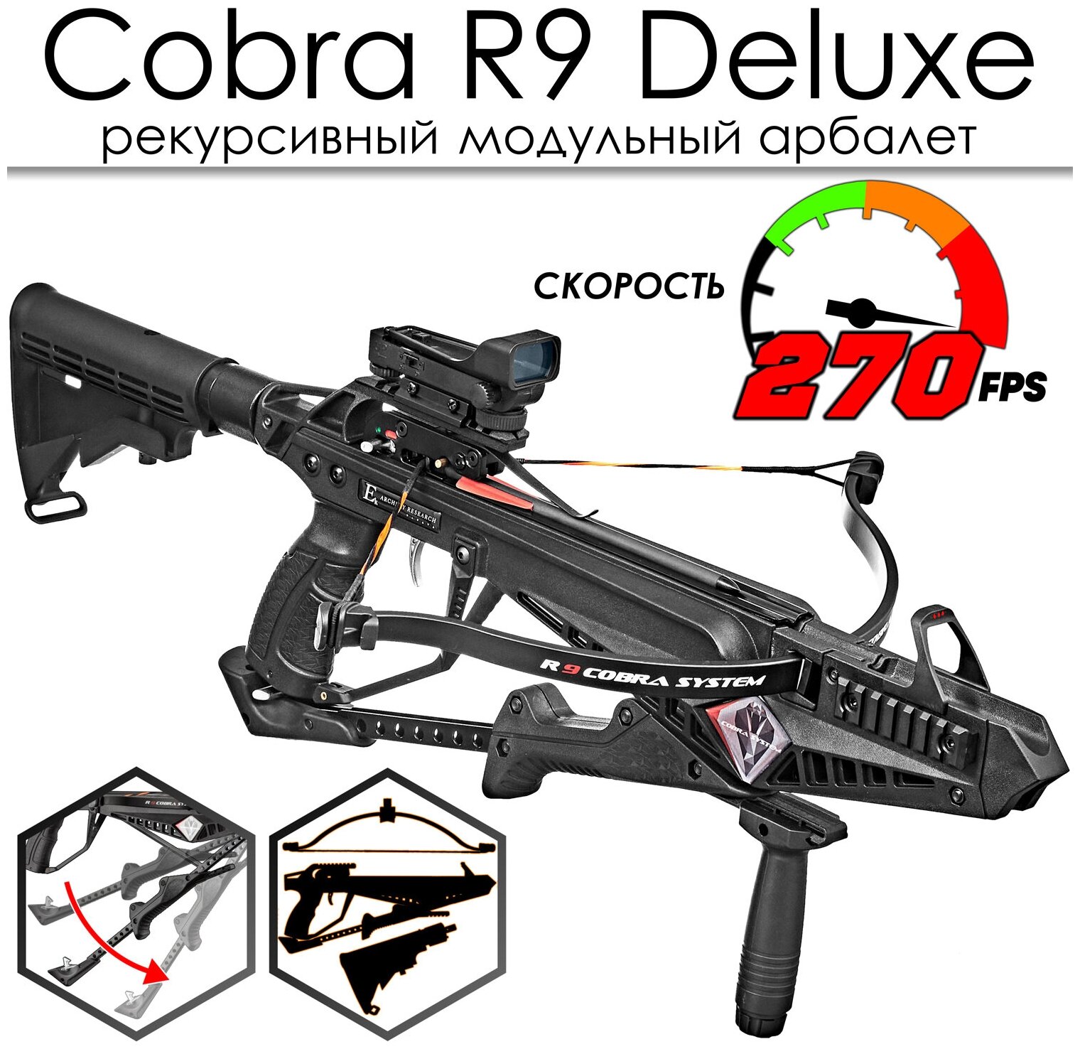 Арбалет-пистолет Ek Cobra System R9 Deluxe