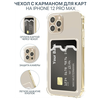 AV-Retail / Чехол силиконовый прозрачный с карманом для карт на iPhone 12 Pro Max / Чехол усиленный противоударный - изображение
