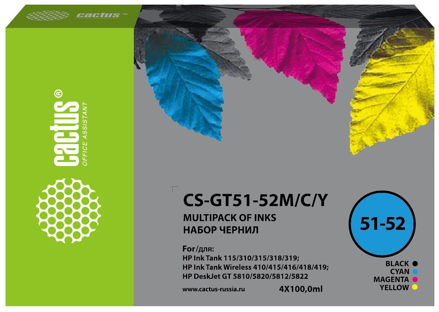 Чернила Cactus CS-GT51-52M/C/Y многоцветный набор 4x100мл для DeskJet GT 5810/5820/5812/5822