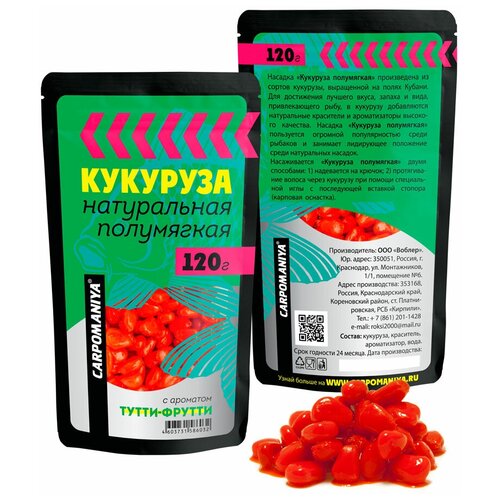 Кукуруза с ароматом Тутти-фрутти 120г (полумягкая цельная пакет) кукуруза с ароматом аниса 120г полумягкая цельная пакет