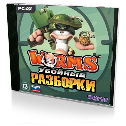 Worms Убойные разборки (PC, jewel) русские субтитры worms ultimate mayhem multiplayer pack