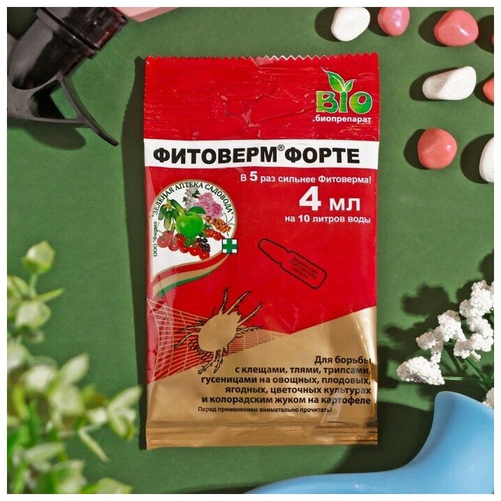 Био-инсектицид "Зеленая аптека садовода" "фитоверм-форте", пластиковая ампула, 4 мл