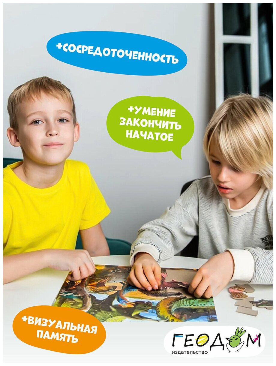 Пазл фигурный Принцессы, 80 деталей Геодом - фото №2