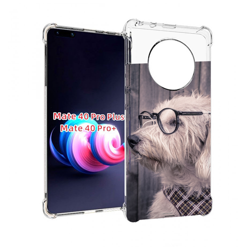 Чехол MyPads Собака-в-очках для Huawei Mate 40 Pro+ Plus задняя-панель-накладка-бампер