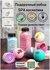 Подарочный набор. Большой Beauty Box 8 продуктов: бомбочка для ва...