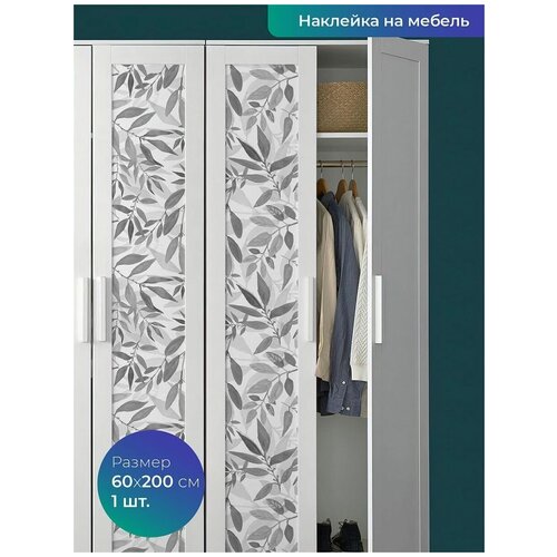 Наклейка интерьерная на мебель, на стену