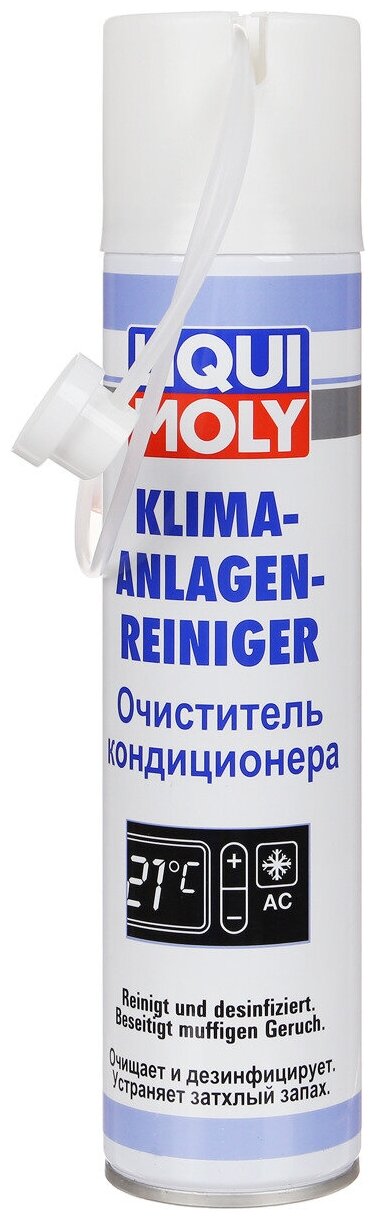 Очиститель кондиционера LIQUI MOLY Klima-Anlagen-Reiniger