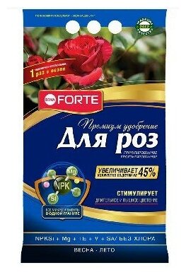 Удобрение BONA FORTE Премиум для роз и пионов, 2.5 кг - фотография № 10
