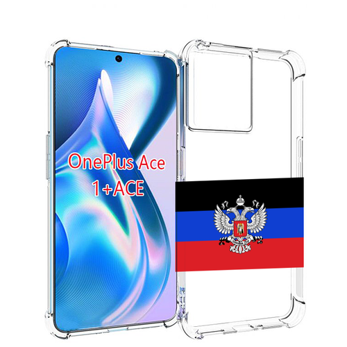 Чехол MyPads герб флаг ДНР-1 для OnePlus Ace задняя-панель-накладка-бампер
