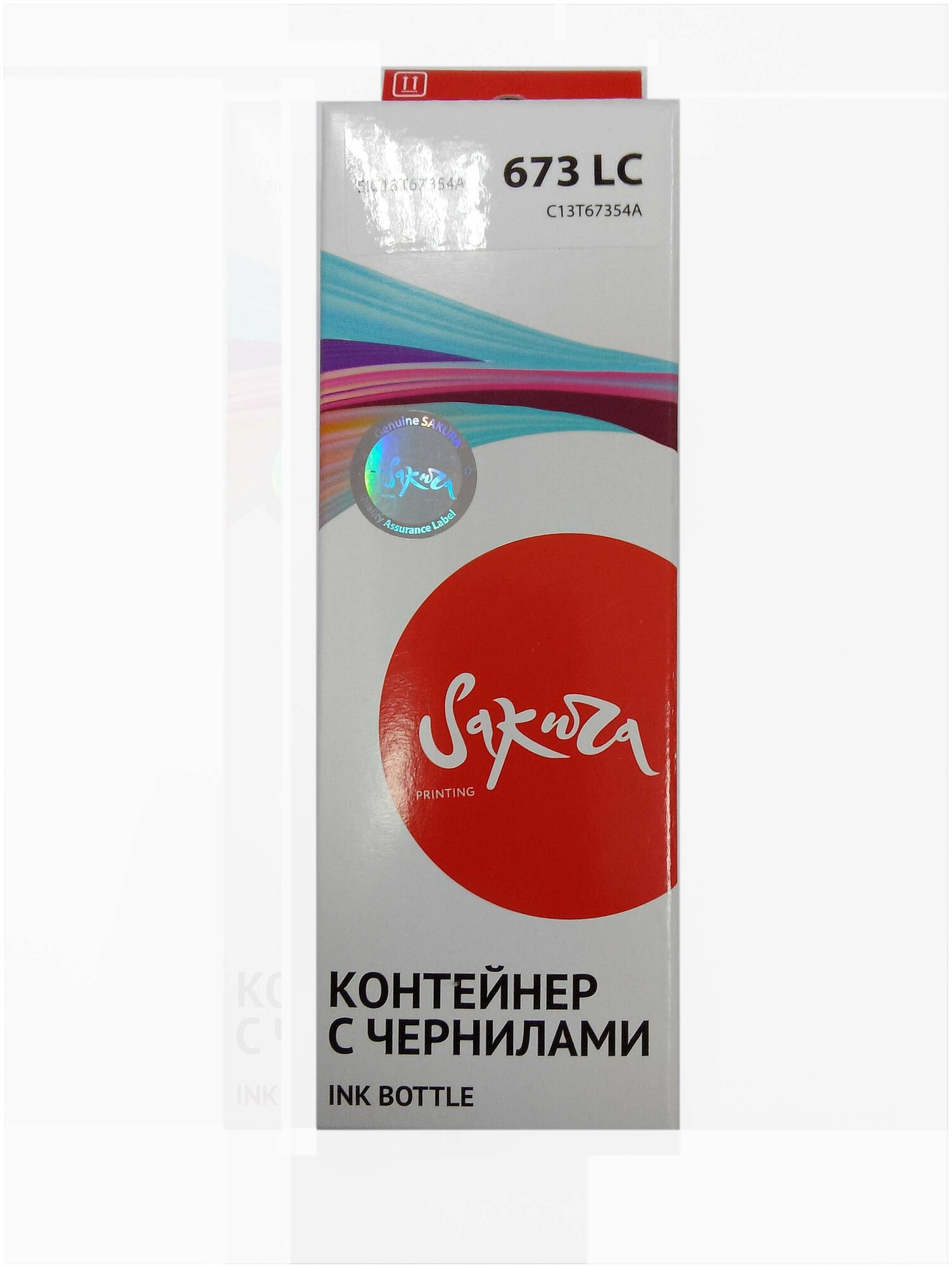 Чернила Sakura C13T67354A для Epson Inkjet Photo L800/L801/L810/L850, светло-голубой, водорастворимый тип, 70ml, 5400 к. Чернила Sakura обеспечивают стабильное качество печати и бесперебойную работу в - фото №8