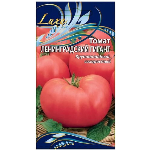 Семена Ваше хозяйство Томат Ленинградский гигант, 0.05 г семена ваше хозяйство томат златоуст 0 5 г