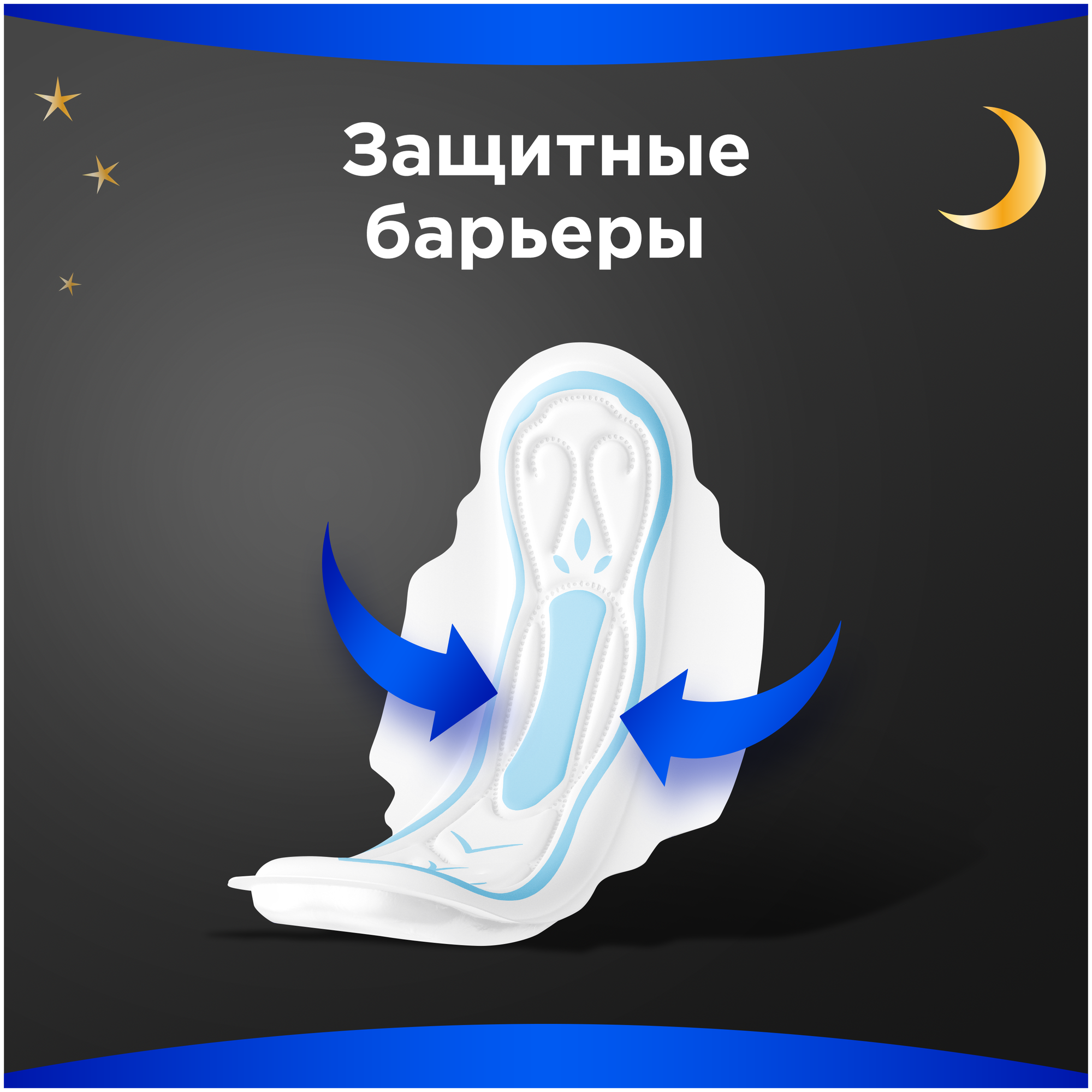 Гигиенические прокладки толстые с крылышками Always Maxi Night Extra, размер 5, 7 шт.