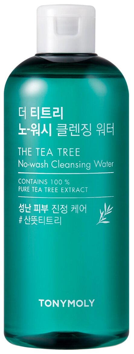 TONY MOLY The Tea Tree No Wash Cleansing Water Очищающая вода с экстрактом чайного дерева, 300 мл.