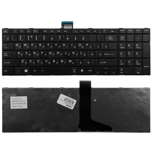 Клавиатура для ноутбука Toshiba C850 L850 P850 Series Плоский Enter Черная без рамки PN MP-11B96SU-528 590₽