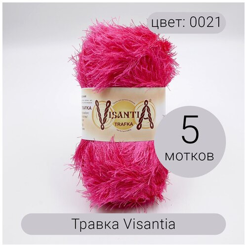 Пряжа Византия Травка 0021 100% полиэстер 100г/150м