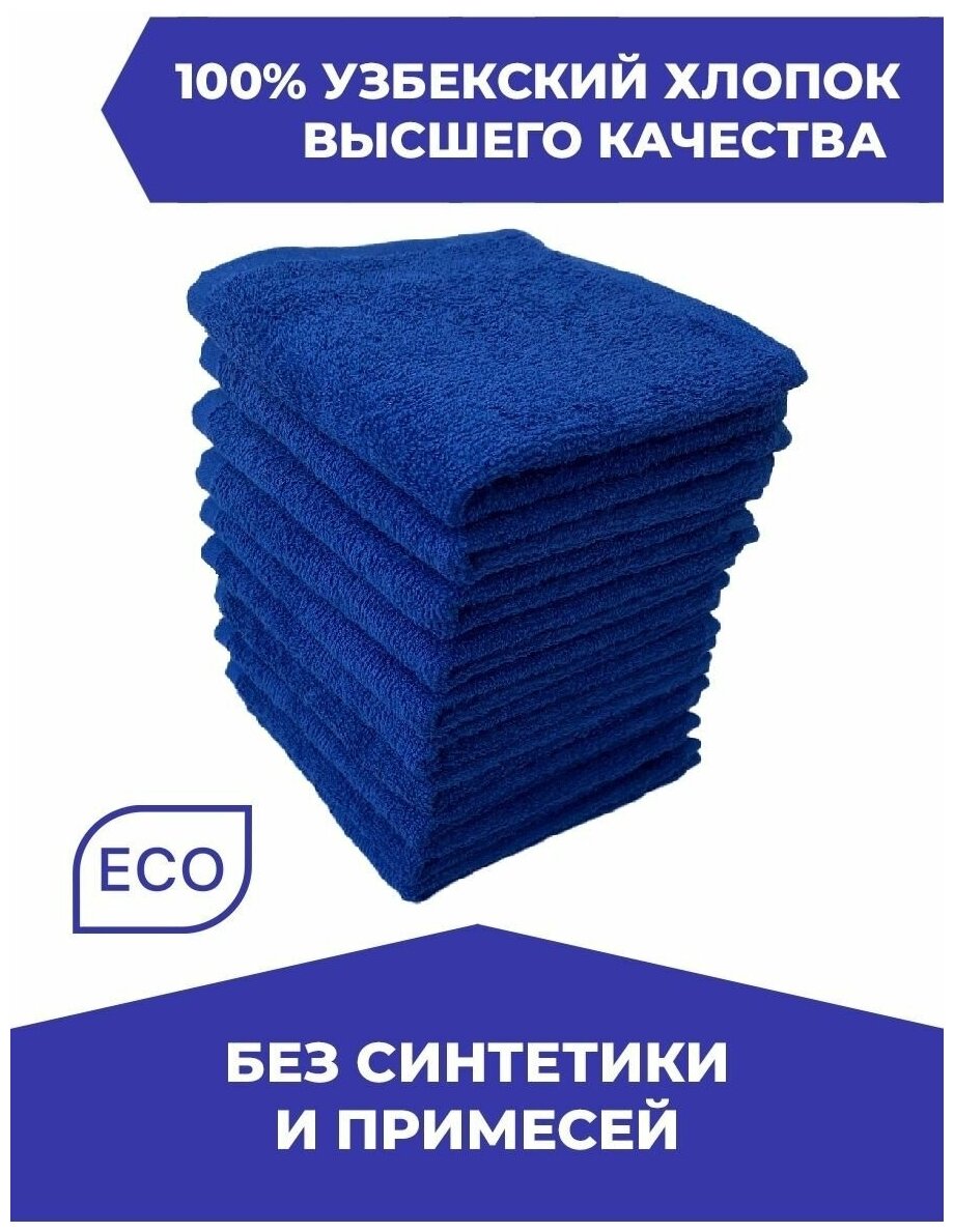 Комплект полотенец 10 штук, 100% хлопок, салфетки для детей, кухонные махровые полотенца, 30x30 см, синий - фотография № 6