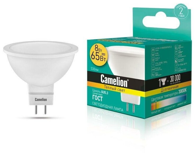 Лампа светодиодная LED8-S108/830/GU5.3 8Вт 220В Camelion 12871