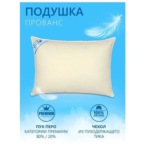 Подушка пуховая 