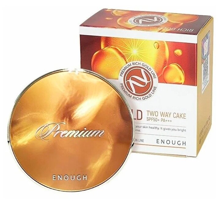 Enough Пудра компактная Premium rich gold two way cake SPF 50+ PA+++ 21 11 г