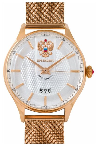 Наручные часы Русское время 6469046, золотой, розовый