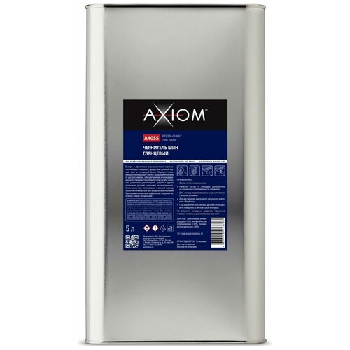 Чернитель шин AXIOM a4055