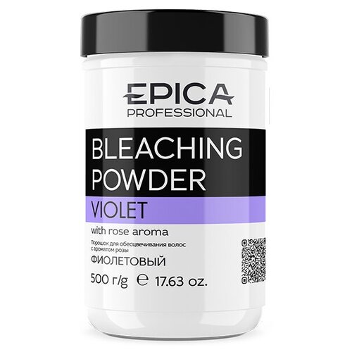 EPICA Professional Порошок для обесцвечивания Лаванда Bleaching Powder Violet, 500 мл, 500 г cadiveu professional bleaching powder осветляющий порошок 500 мл