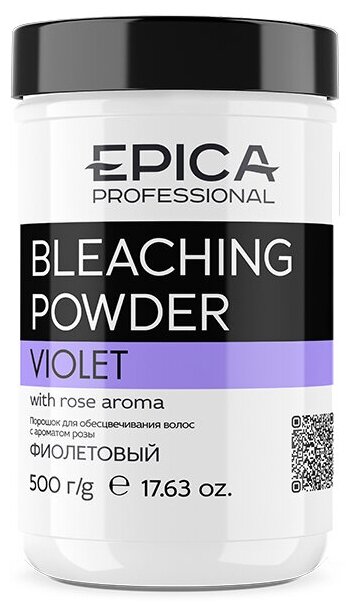 EPICA PROFESSIONAL Bleaching Powder Осветляющая пудра Лаванда, 500 гр