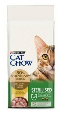 Сухой корм для взрослых кошек Purina Cat Chow Sterilised 15 кг, домашняя птица , для кастрированных котов и стерилизованных кошек - фотография № 7